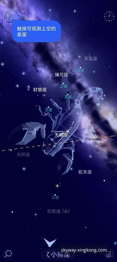星空入口平台官方正版下载与登录操作教程，解锁星空官网精彩内容