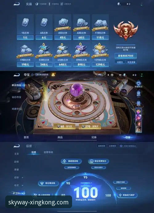 如何辨别并选择最佳的星空官网正版登录入口？